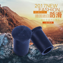 Germany Gaoshizhuo cane head rubber non-slip crutch accessories wear-resistant foot pad carbon fiber aluminum alloy cane rubber sleeve
