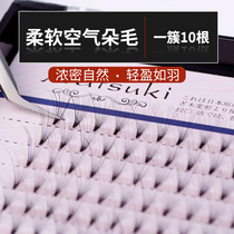 Eyelash shop special self-planting grafted eyelashes Flowering air hair Mink hair Natural soft thick curl