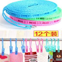 Cooler rope tension buckle plus thick clothesline drying quilt