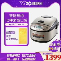 Japan Zojirushi Rice Cooker Smart Home Multi-function rice cooker Steamer Cake TTH18C for 6-8 people