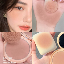 Mist milk apricot into you monochrome blush cr01 with fine sparkling peach be01 almond grilled milk tea