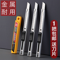Part knife student small portable mini express paper film industrial deli wholesale small mm cute effective
