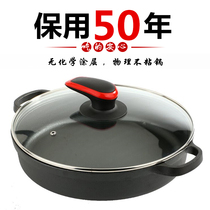 Thickened cast iron pan pan non-stick skillet frying pan water frying pan non-coated old cake pan pastry handmade iron pan