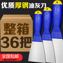 36 stainless steel putty knife thickened carbon steel ash knife tool blade shovel Wall cleaning shovel 5 inch gray putty knife