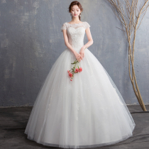 2021 new wedding dress dress shoulder temperament bride French light simple summer small man go out yarn