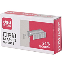 Full 29 Deli stapler 0012 Standard uniform stapler No 12 24 6 Applicable to a variety of staplers
