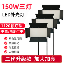 50W power 1120 lamp beads camera lamp wedding photography lamp small outside lamp Photo LED supplementary light handheld portable 40W