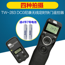 Color TW-283DC0 Nikon D700 D810 D800 D300 wireless timing shutter line camera remote control