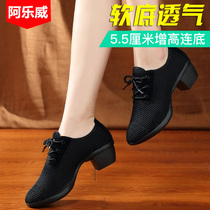 Alewei summer dance shoes womens square dance shoes breathable sailor mesh soft bottom medium heel square dance dance womens shoes