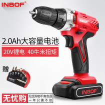INBOF Eagle Bao 20V rechargeable drill lithium battery rechargeable hand drill pistol drill industrial grade electric screwdriver