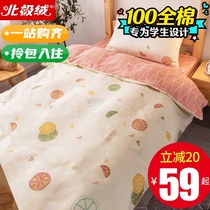 Student dormitory bed three-piece single bed cotton four-piece 100 cotton sheet duvet cover Female bedding 4