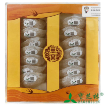 Da Ma Ding Grade Birds Nest (White Birds Nest) 50g box 100g box