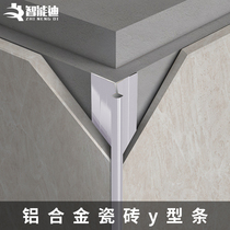 Aluminum Alloy is tile Y edge trim bead Yin and Yang angle line repair retaining wall edge angle decorative edging