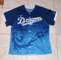 Sino-Japanese dragon baseball qiu mi shan