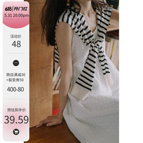 Dream horse striped shawl outside the Japanese retro shawl spring and summer air conditioning room scarf knitting the shoulder