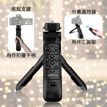Remote control handle Tripod ML-L7 Suitable for Nikon Z50 P950 A1000 B600 Zfc shooting artifact