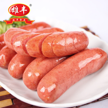 Xiongfeng hot dog sausage original spicy 500 GX2 bag sausage delicious barbecue barbecue handmade meal hot dog sausage