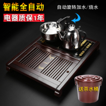 Solid Wood tea tray set with electric furnace four-in-one small tea table home living room tea ceremony kung fu tea set Tea Sea