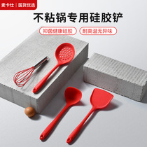 Anti-bacterial silicone shovel non-stick pan special saucer spatula household stir-resistant spatula home cooking shovel high temperature leaking soup spoon kitchenware set