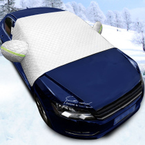 Car front glass sunshade Car coat half cover universal summer sunshade cloth thickened sunshade insulation sunshade
