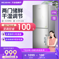 MeiLing BCD-170LCX two-door small refrigerator Small household energy-saving refrigerator freezer