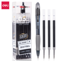 Del gel pen 0 5mm full needle tube press type Spring Student Test black pen core office writing signature water refill teacher writing replacement core stationery supplies