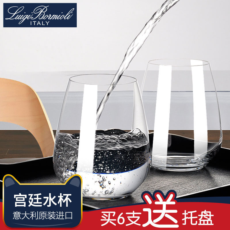 Louis Italy Imports Lead-Free Crystal Cup Glasses Home Water Cup Drinks Cup Beer Milk Juice Cups