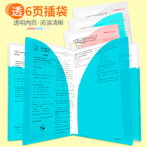 Jinseli test paper Collection 6 grid slip bag A3A4 simple organ bag SJ005 students use test paper bag data sorting clip office business tutoring environmental protection PP multi-layer classification folder