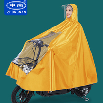 Electric battery motorcycle raincoat long full body plus thick single riding ladies anti-storm summer rain poncho