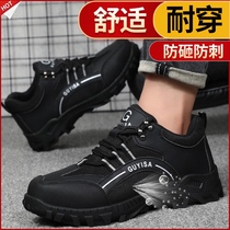 Labor protection shoes mens summer breathable anti-smash and puncture-resistant steel head Four Seasons light and deodorant safety insulation construction site work