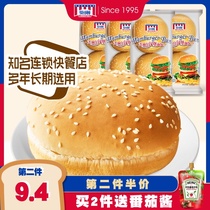 Mancton Hamburger Burger Bread Embryo Sesame Burger Home Ingredients Homemade Breakfast Semi-finished Commercial
