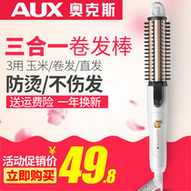 Ox Electric Curly Hair Stick Dual-use Curler Ceramic Internal Buckle Straight Hair Straightener Corn Hot Plywood without injury