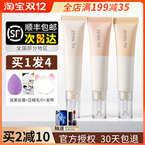 zenn Silky Mist zennth Concealer Liquid Cover Tears Dark Circles Black Eye Pimple Eye Bright No Makeup Women