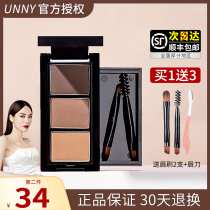 unny three-color eyebrow powder three-dimensional waterproof natural female long-lasting eyebrow shadow anti-sweat club no faint eyebrow brush no Decolorization