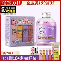 Artist mouthwash fresh breath sterilization to remove bad breath to calculus portable disposable probiotic girls