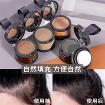 Intertexted line Pink Fill Divine Instrumental relisher Waterproof Shake of the Hair Bun Line Scalp Cover of the Cosmetic Pen Meetle