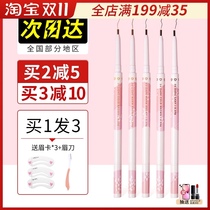 Japanese MOTONOZEN element of the two-headed eyebrow pencil extremely fine powder ultra-fine female waterproof long-lasting non-Decolorization