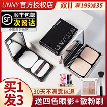 South Korea unny powder cake square makeup durable oil control concealer waterproof brightening repair dry and wet with powder puff students
