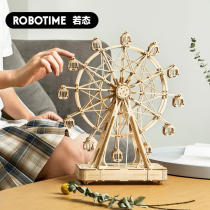 If morphed by diy handmade eight-soundbox jigsaw puzzle solid 3d model wood music box adulthood decompressed for boys and girls
