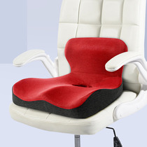 Sit-on-one padded office for a long time with decompenser Corrective Sitting Cushion Chair Mat padded waist backrest Breathable Seat Cushion