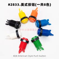  American button 28833 Arcade GAME MACHINE BUTTON SWITCH PS4 BUTTON PUSH BUTTON GAME PARTS