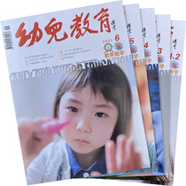 Early Childhood Education Magazine Teacher Edition 2021 Issue 1-10 8 Kindergarten Teacher Preschool Education and Care Professional Journal