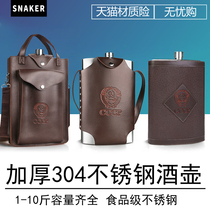  Russian thickened high-end 304 stainless steel small wine jug 1 one 2 3 5 10 kg portable flat wine bottle