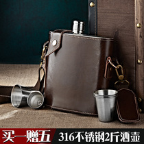  Russian CCCP high-end leather thickened 316 stainless steel two 2 kg small wine jug portable flat wine bottle