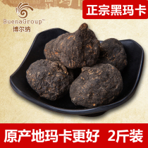 Authentic South American maca dried fruit maca slices black Maca dried fruit maca sliced wine wild male tonic