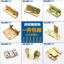 4 inch thick bed hinge hanging bed hinge bed buckle Furniture invisible bed accessories connector screw bed hanging