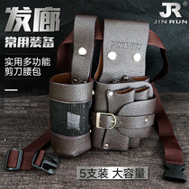 Hair scissors Waist bag Multi-function scissors tool bag Hair stylist kettle electric push scissors Satchel Pet division scissors bag