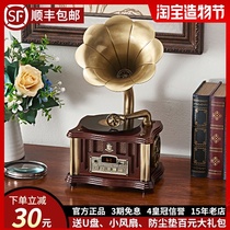 Vintage gramophone Antique big horn record player Home Bluetooth lithium battery Portable small mini audio