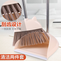 Household broom dustpan set combination with gear soft hair scraping wipe hair artifact bedroom kitchen cleaning tool