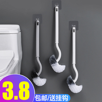 Household toilet wall-mounted toilet brush sitting soft hair brush cleaning wall-mounted toilet toilet without dead angle artifact